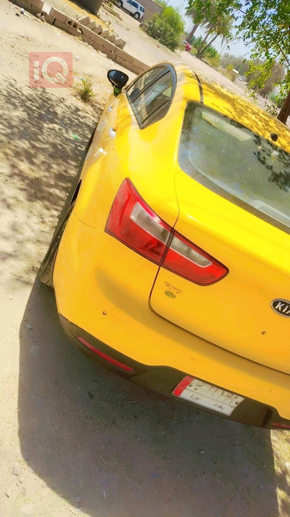 کیا ریۆ